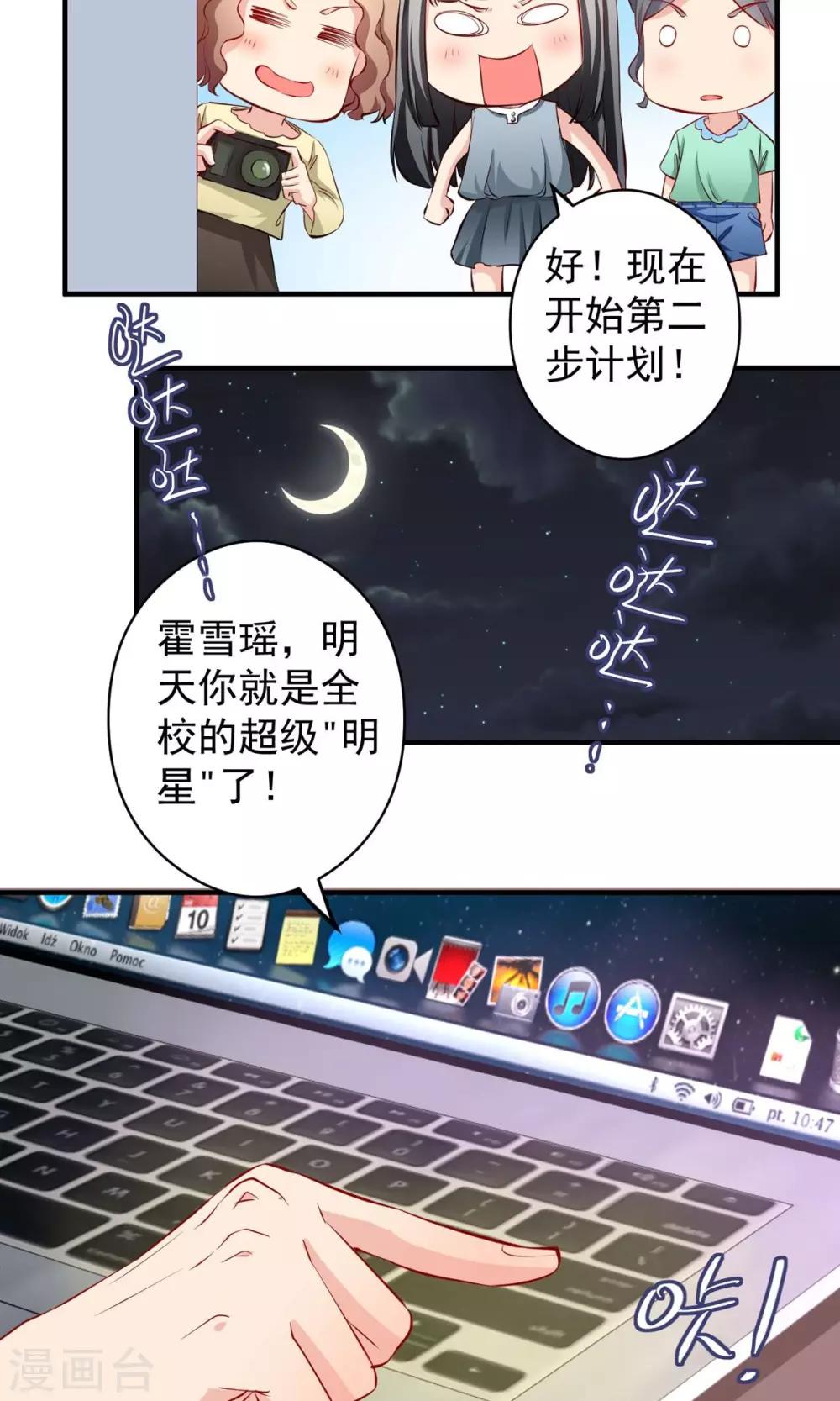 最终话 带我回家14