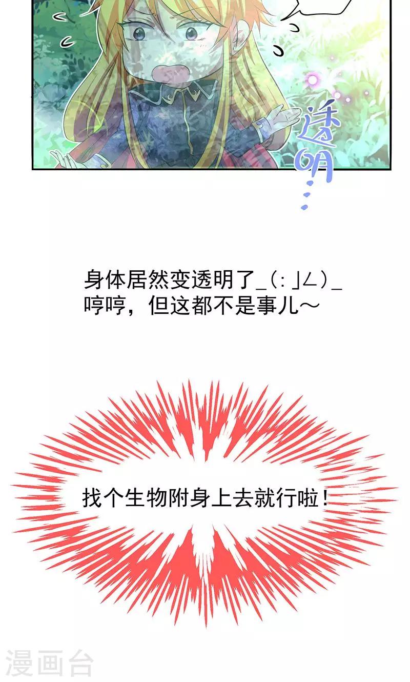 序章2