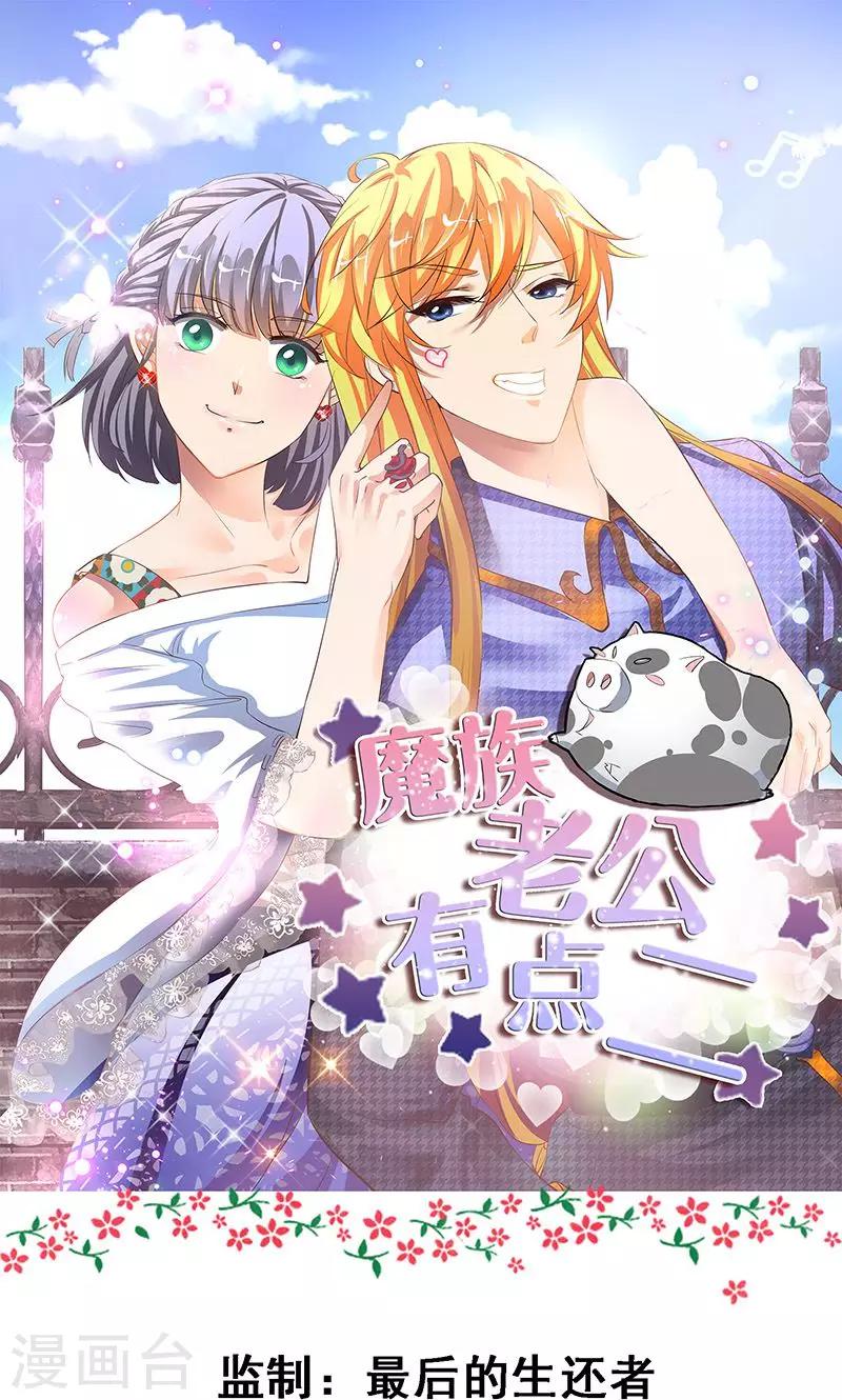 第12话 闺蜜0