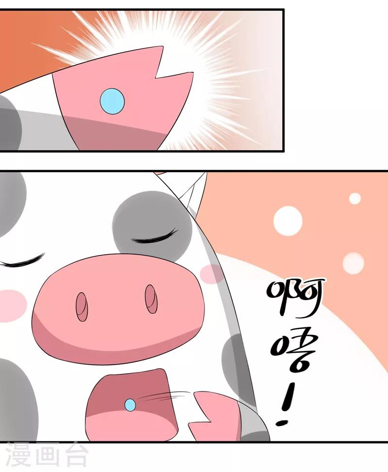 第17话 变态？王子？4