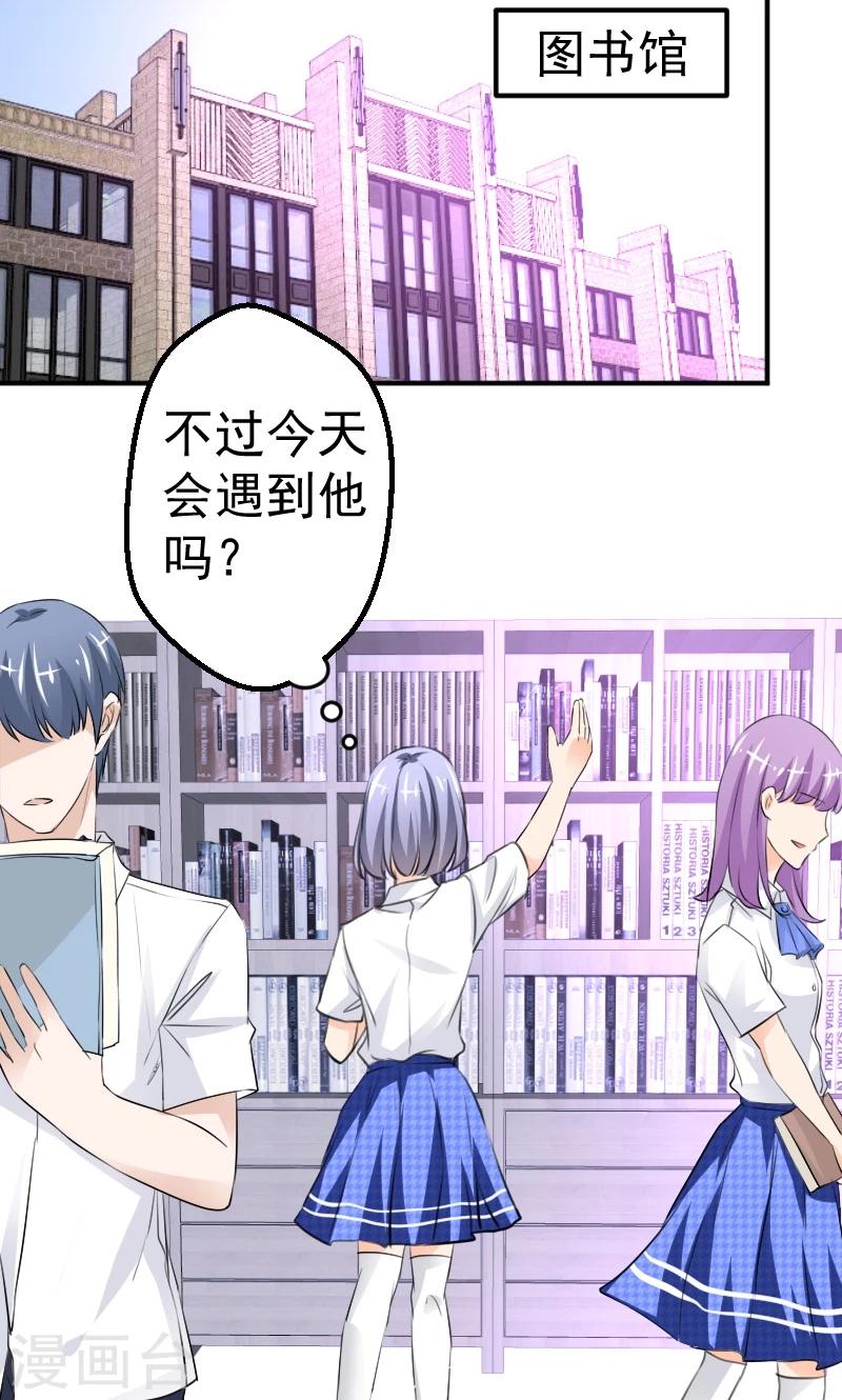 第11话 学长与安娜8