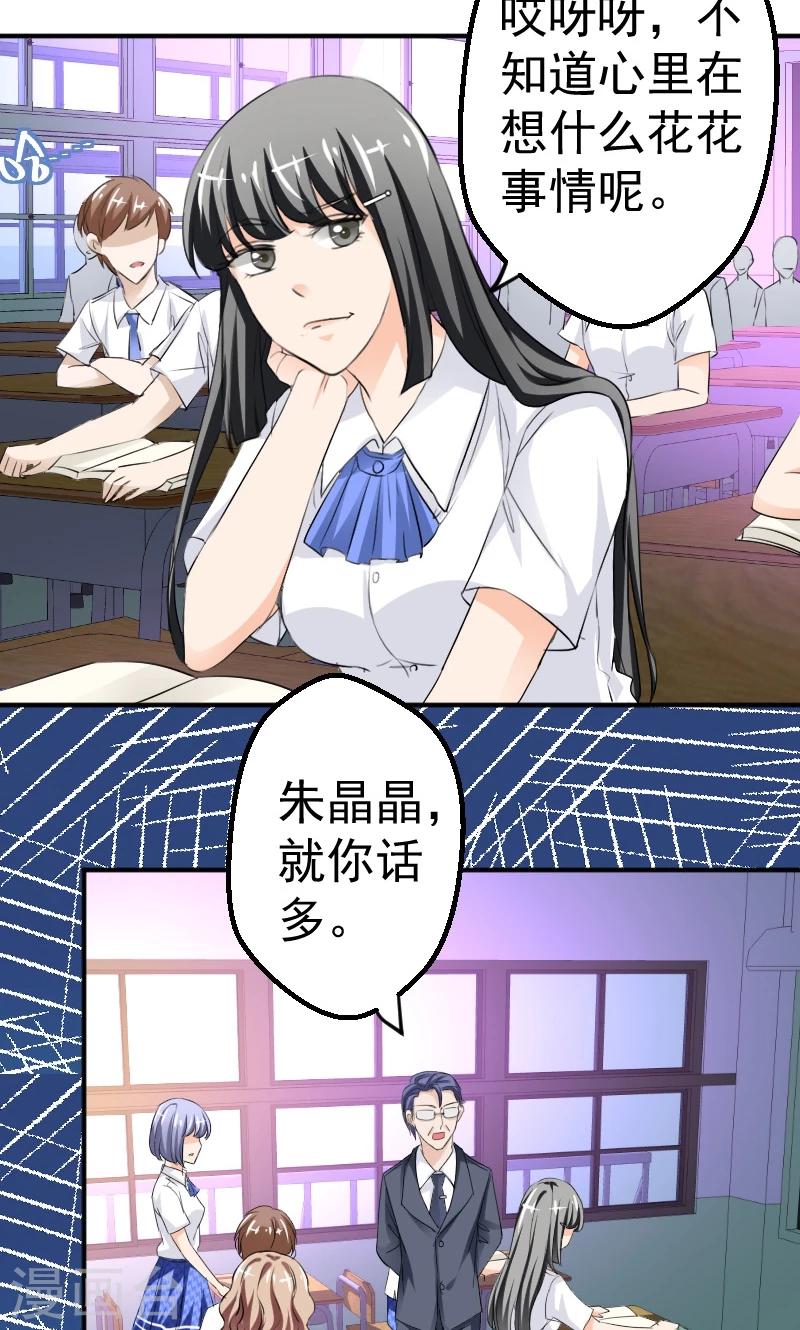 第11话 学长与安娜6