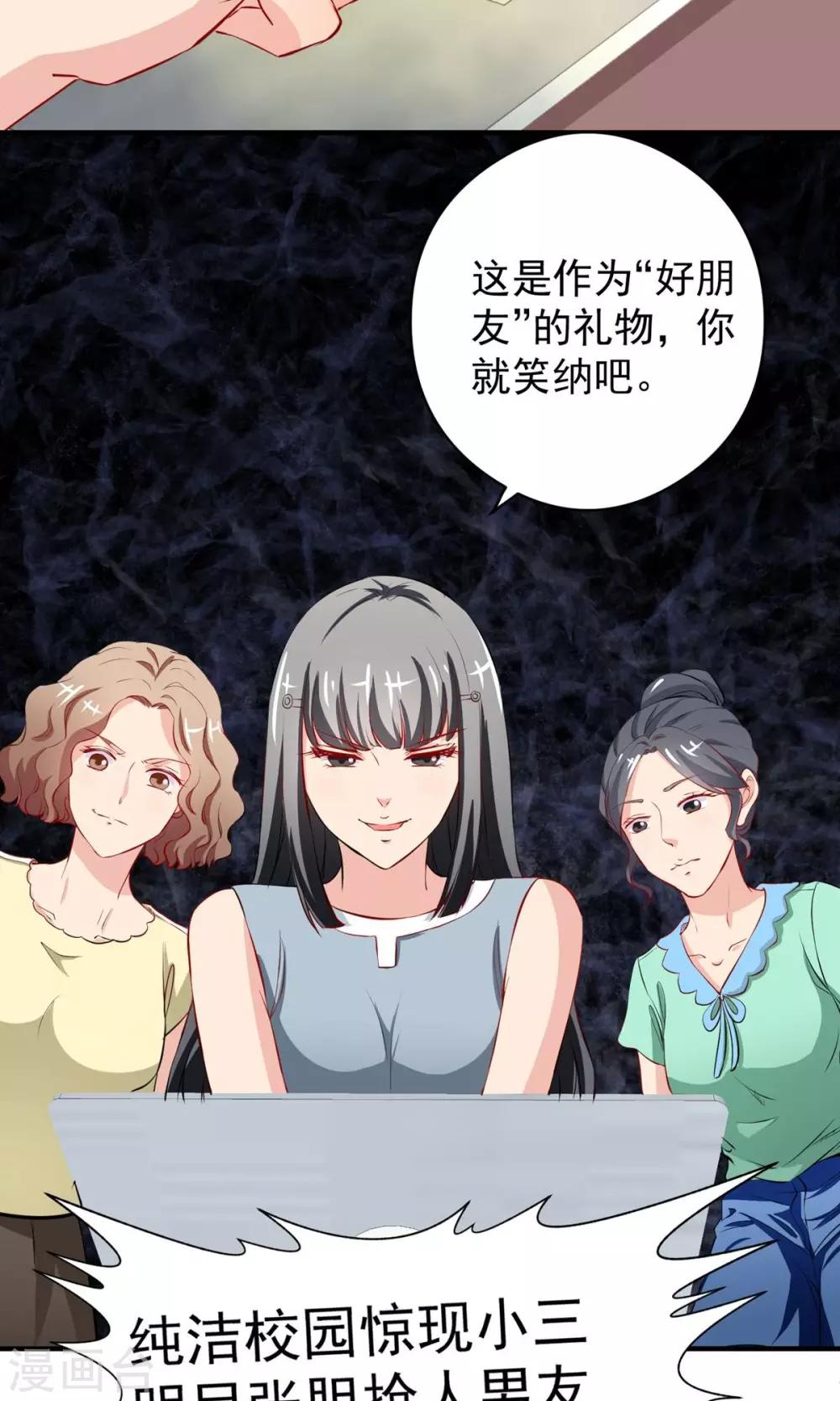 最终话 带我回家15