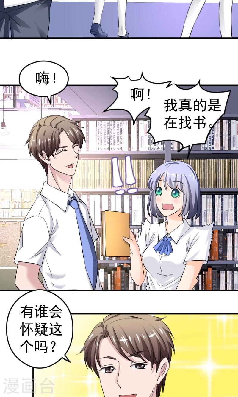 第11话 学长与安娜9