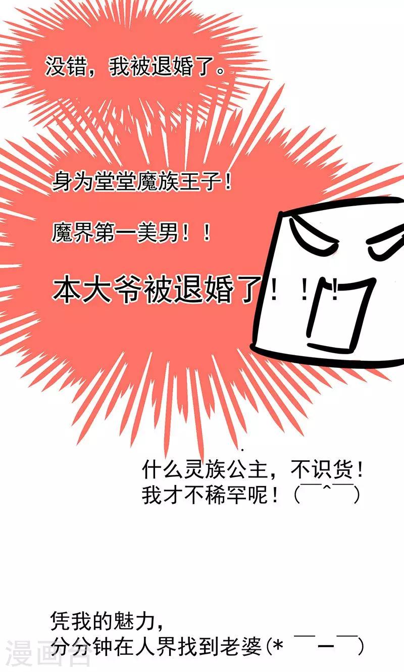 序章0
