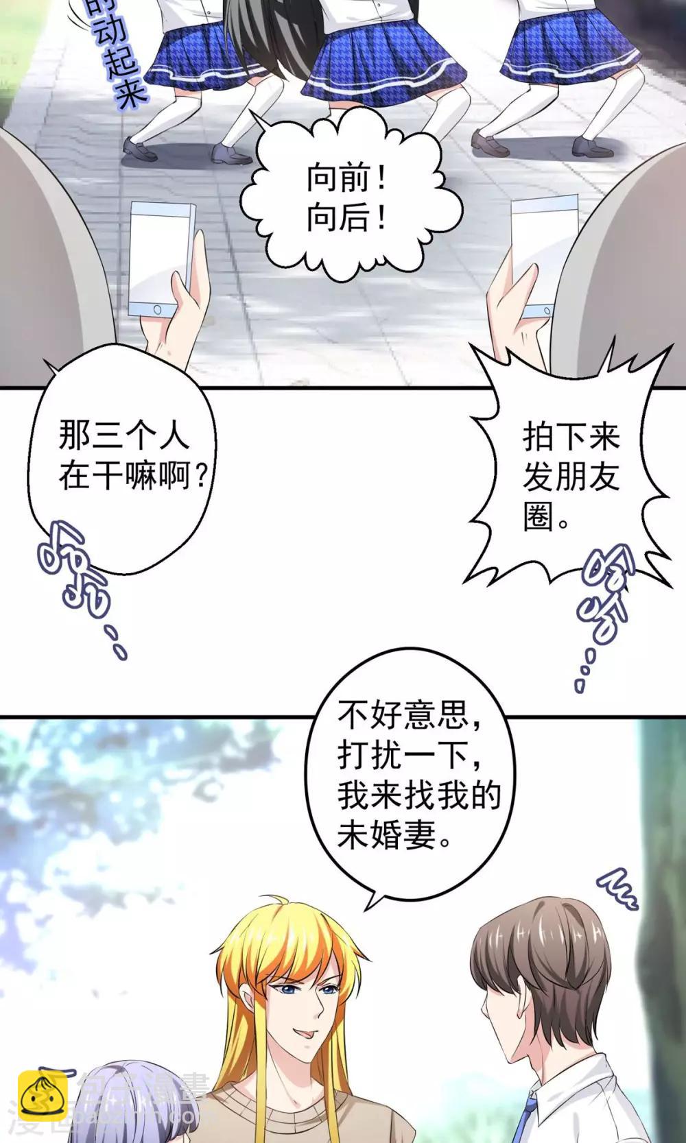 最终话 带我回家26