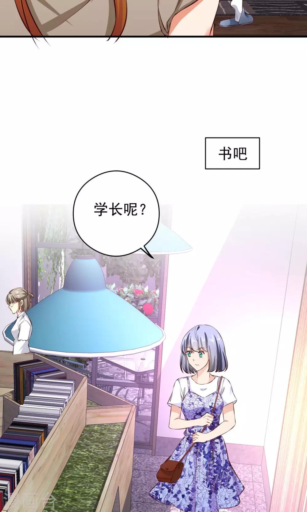最终话 带我回家6