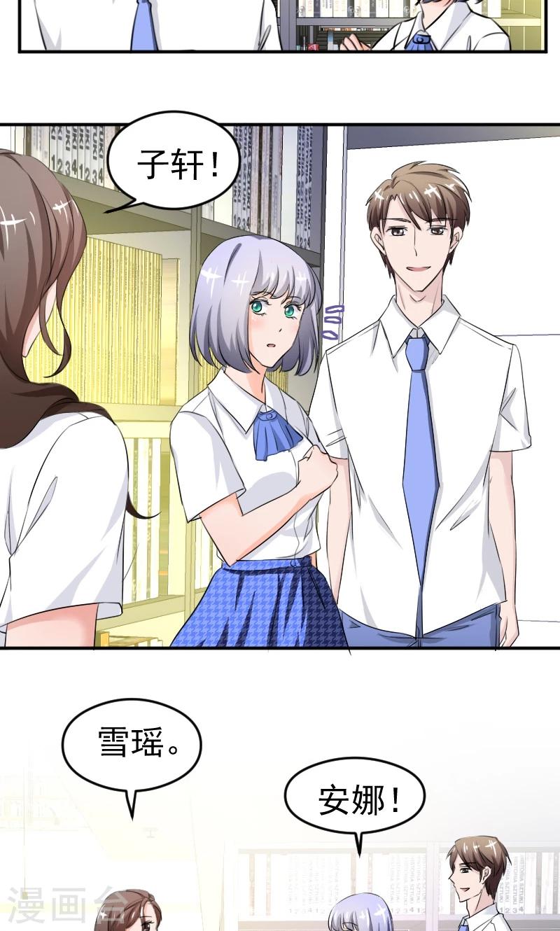 第11话 学长与安娜12