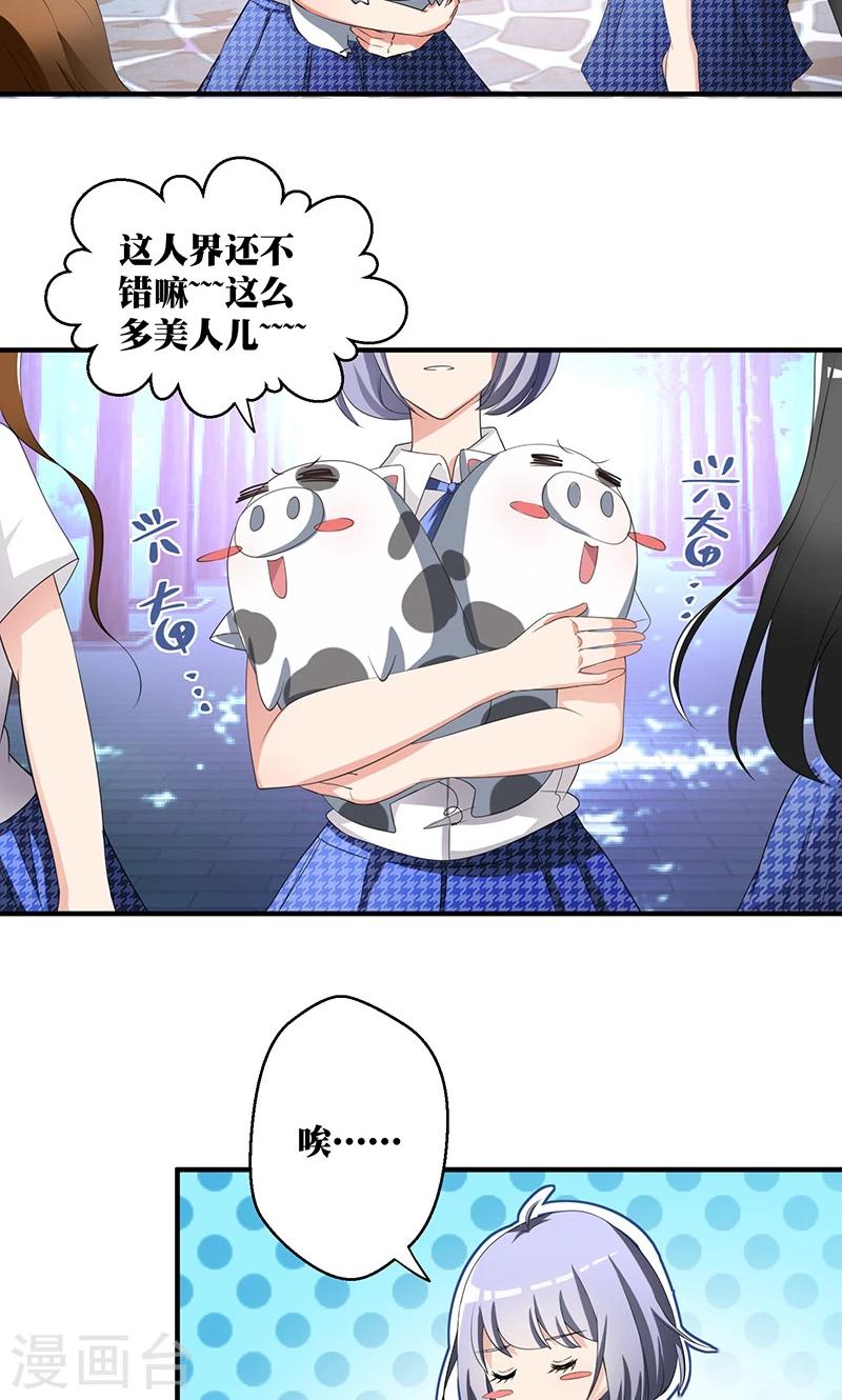 第2话 韭菜盒子哪里好吃啊5