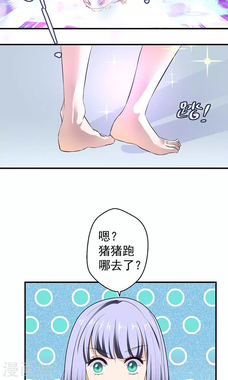 序章11