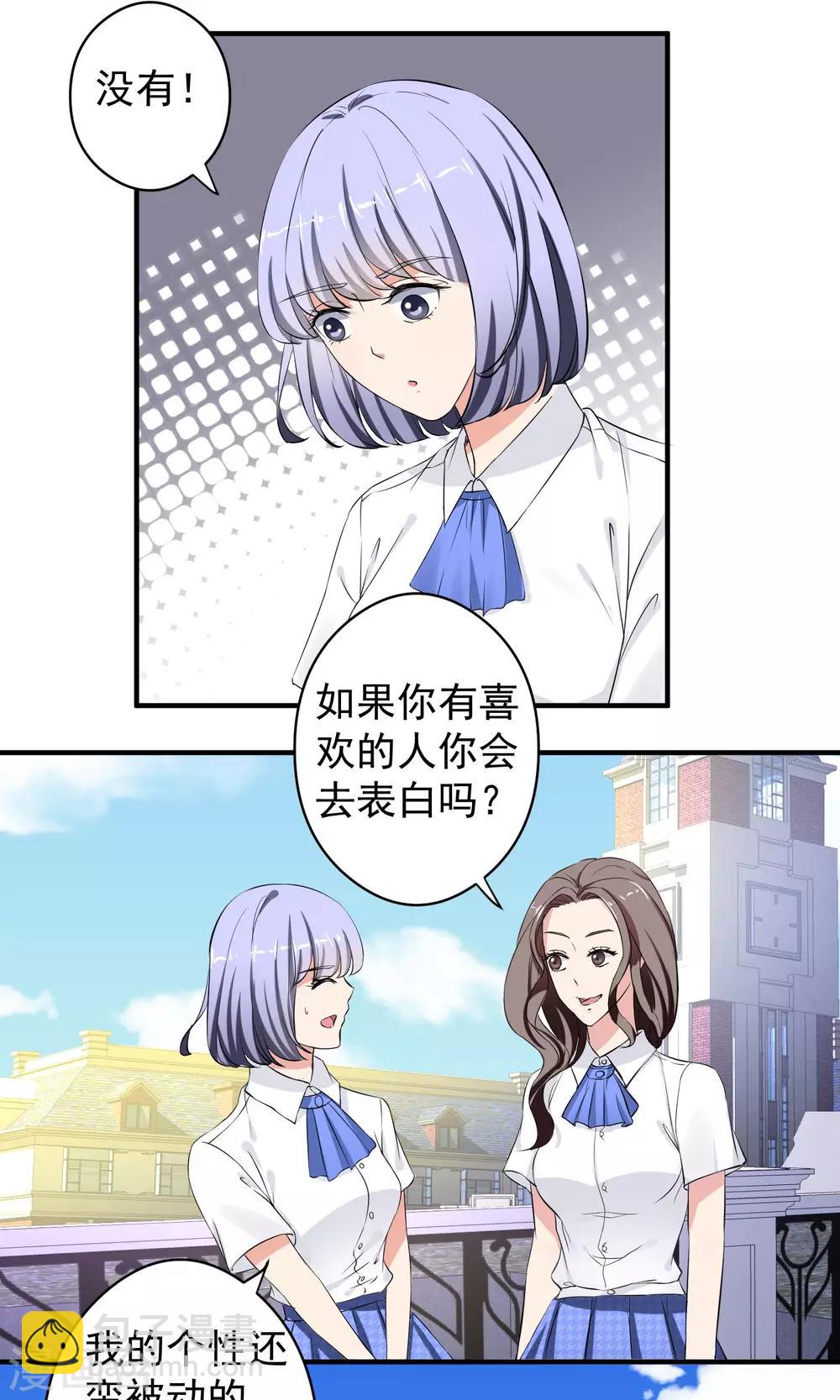 第15话 夜长梦多19