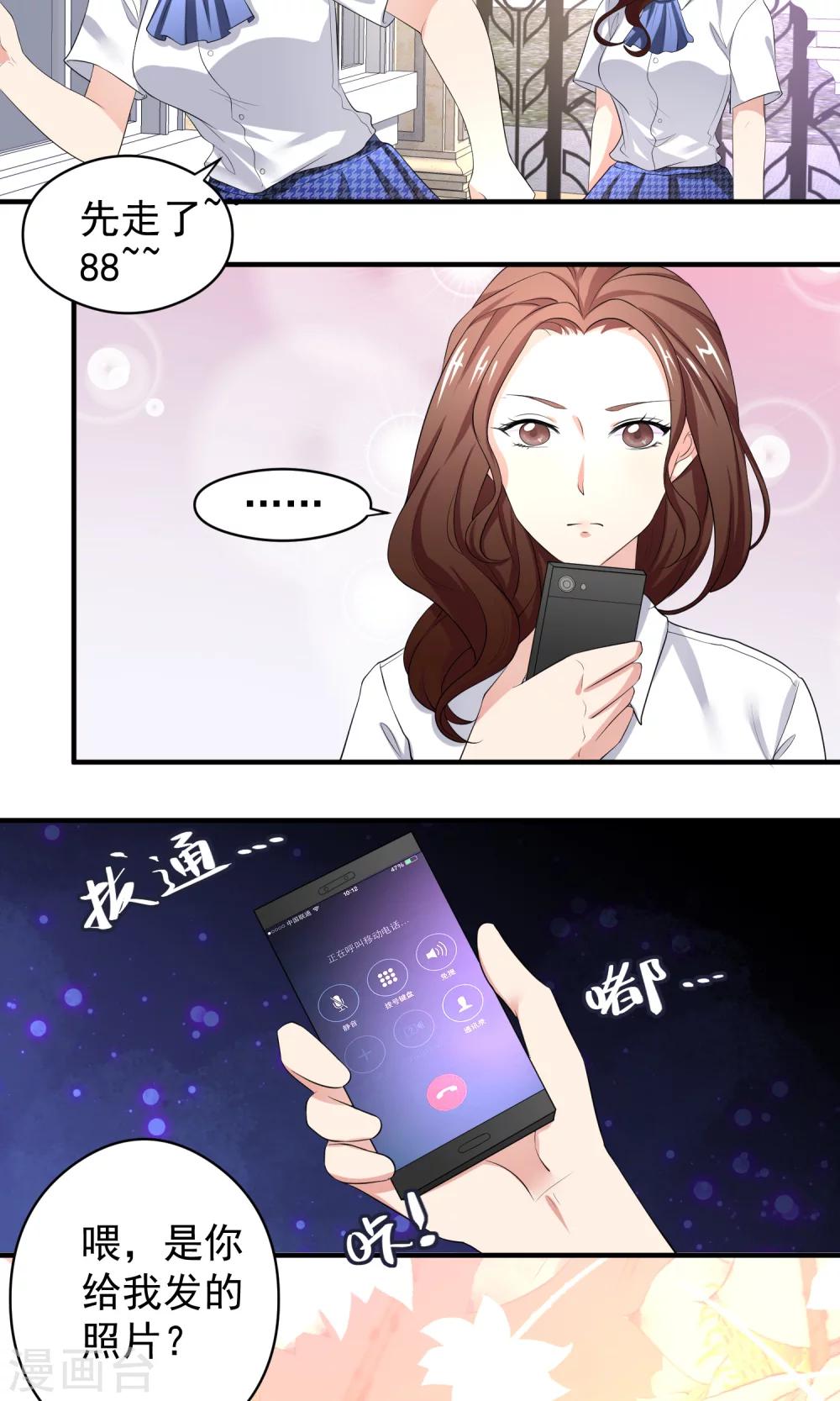 第16话 安娜的疑虑6
