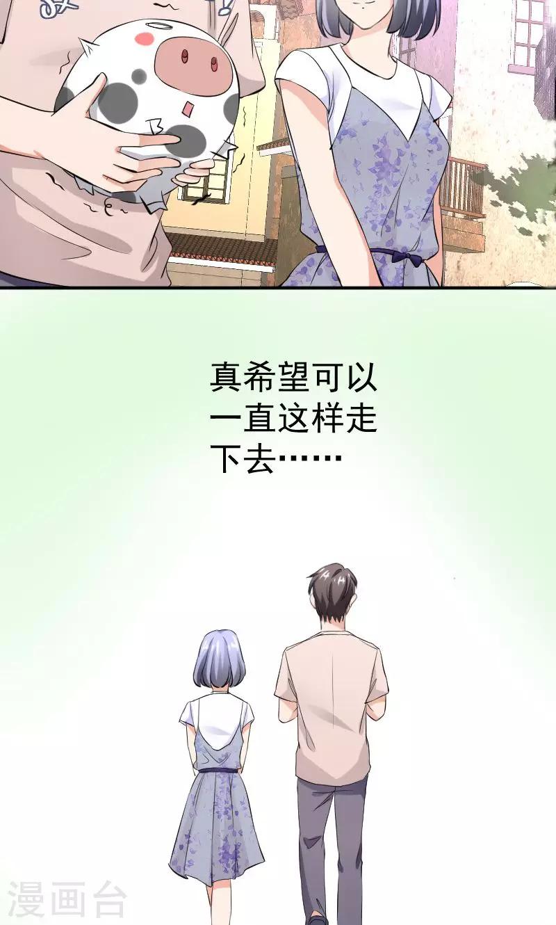 第10话 再遇学长！12