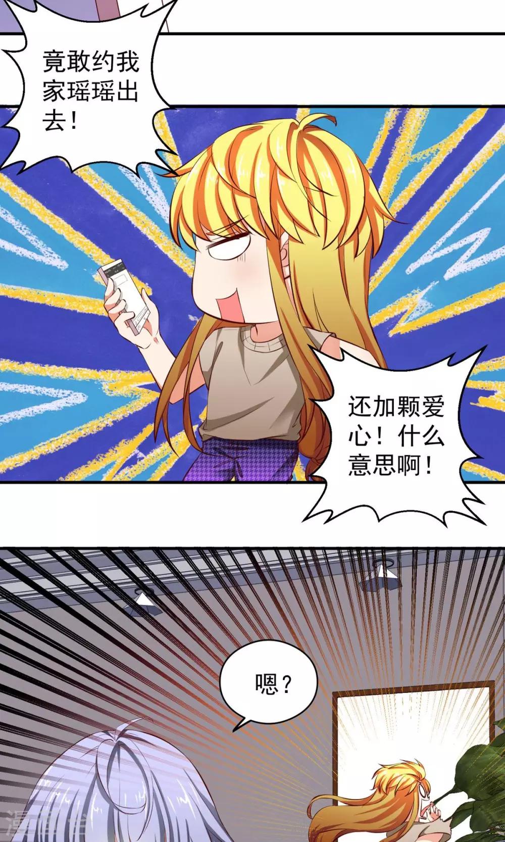 最终话 带我回家2