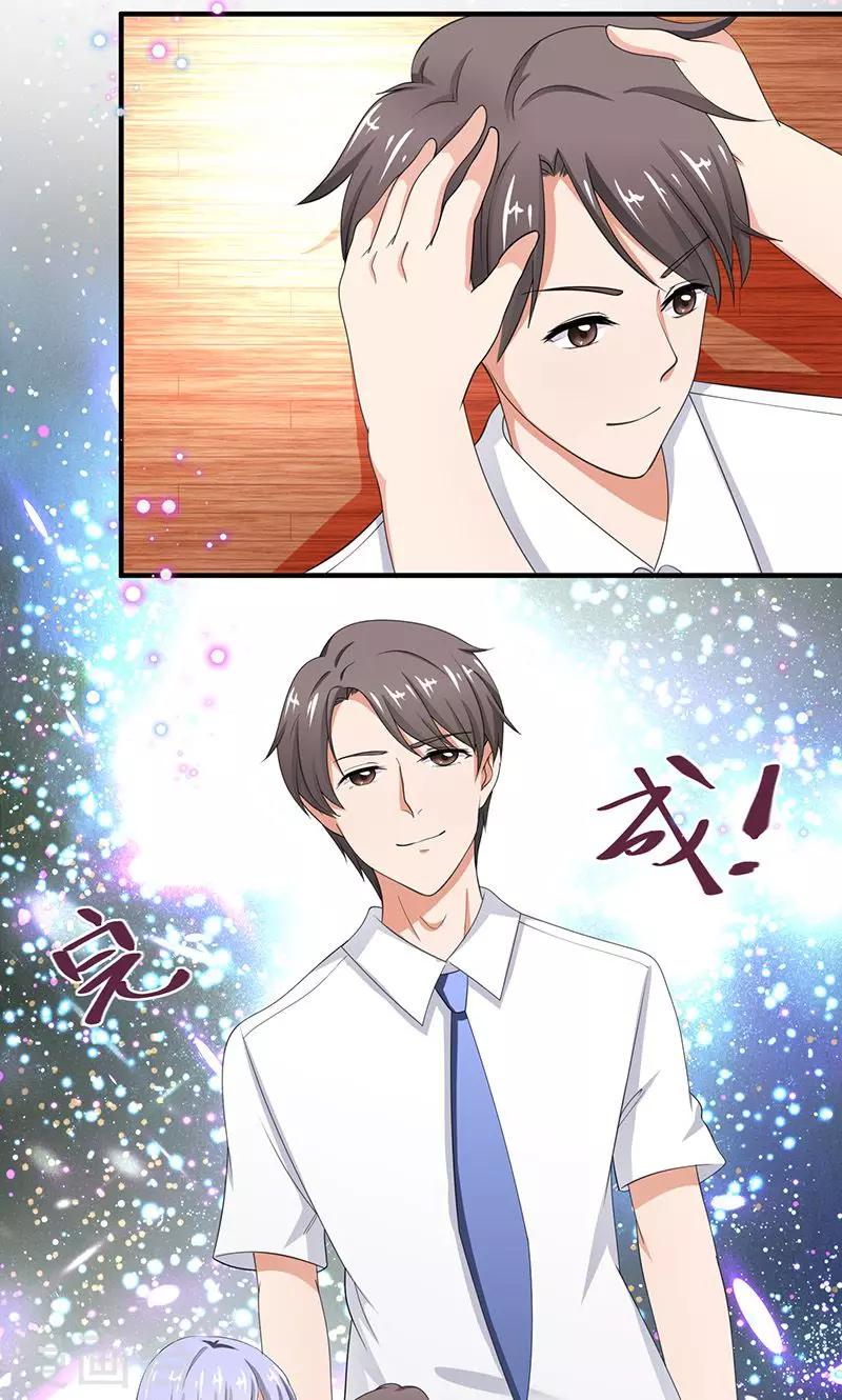 第5话 本殿下很生气，后果很严重。11