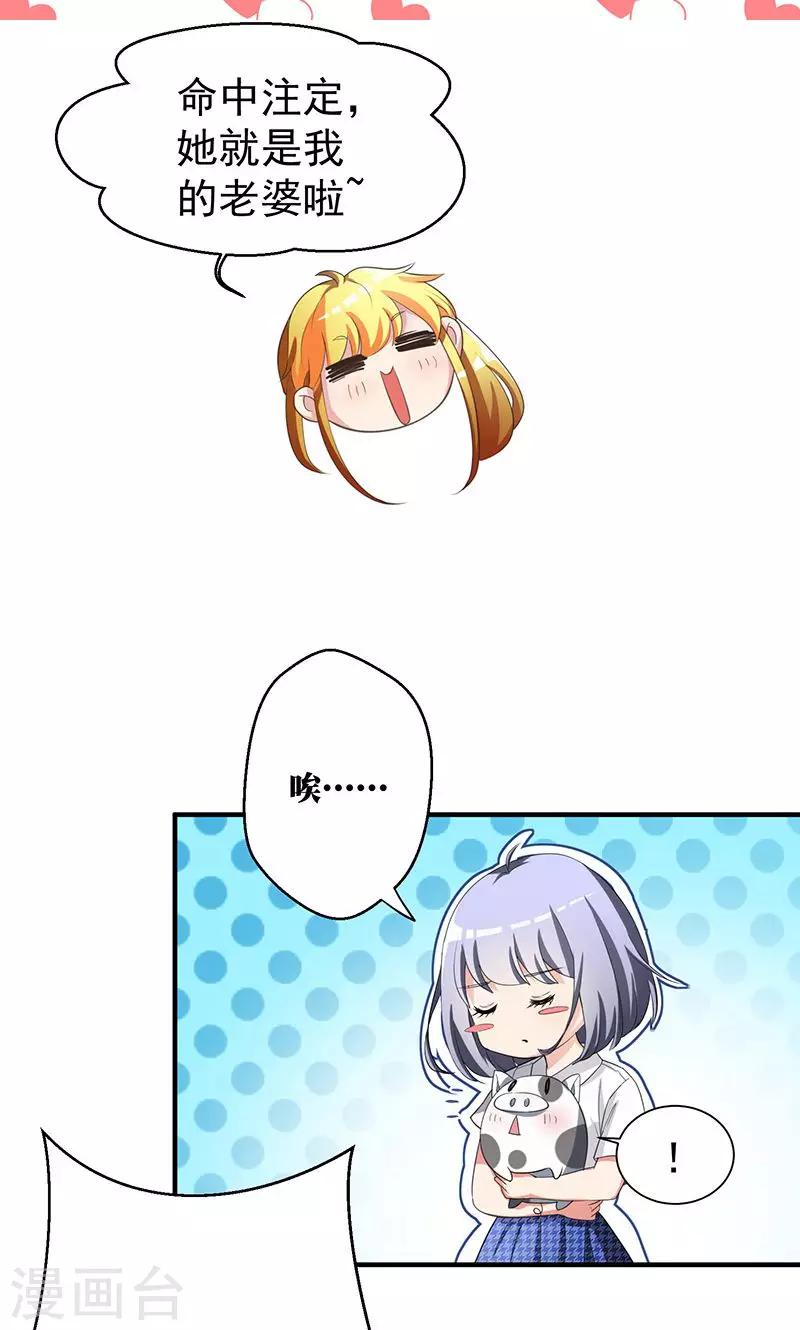 序章6