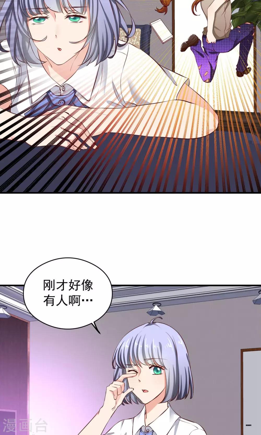 最终话 带我回家3