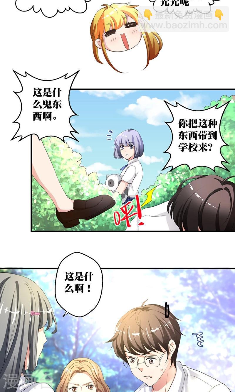 第2话 韭菜盒子哪里好吃啊7