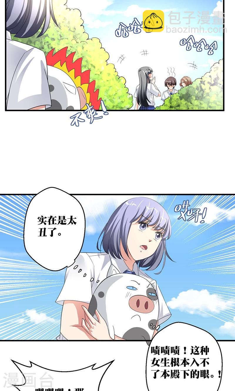 第2话 韭菜盒子哪里好吃啊9