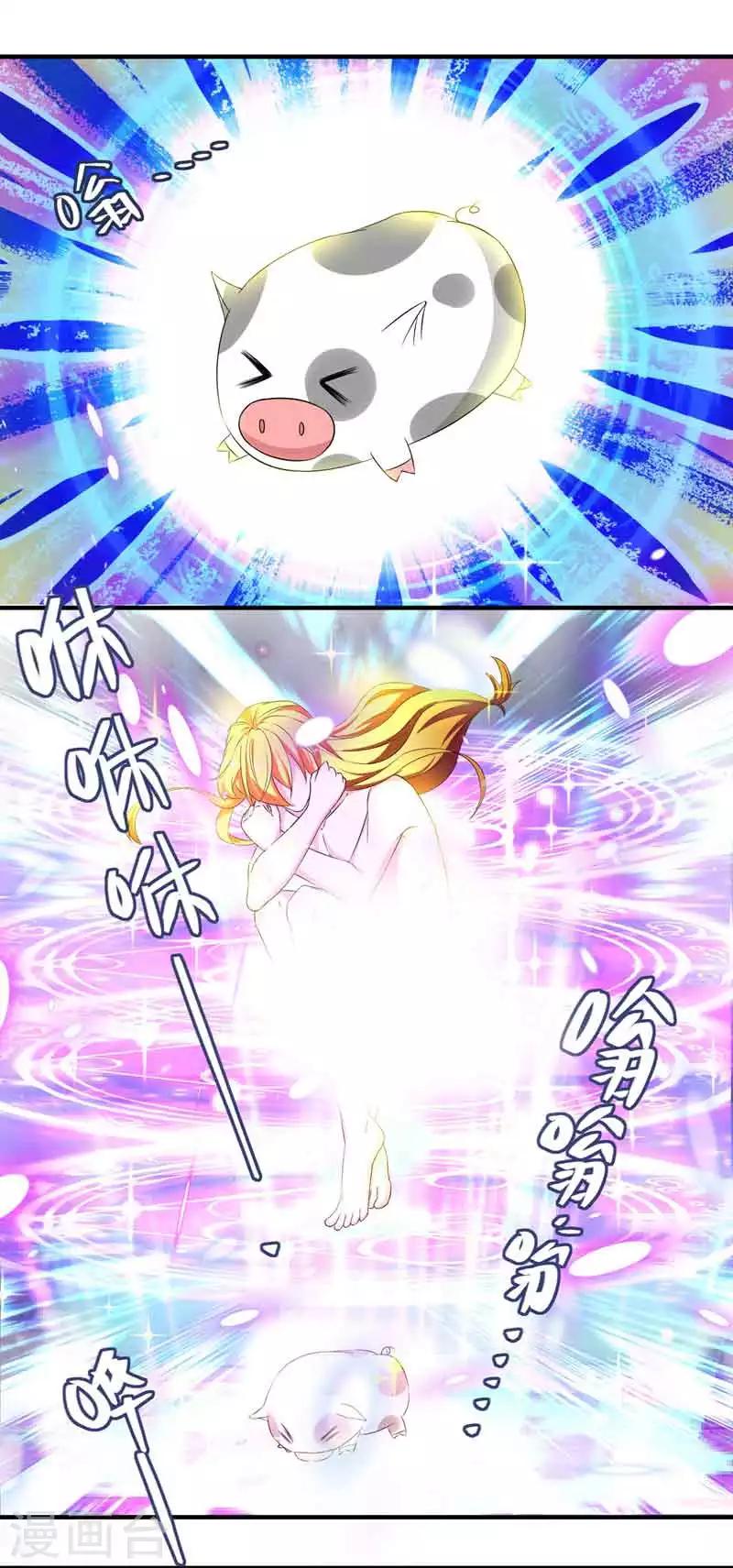 第17话 变态？王子？5