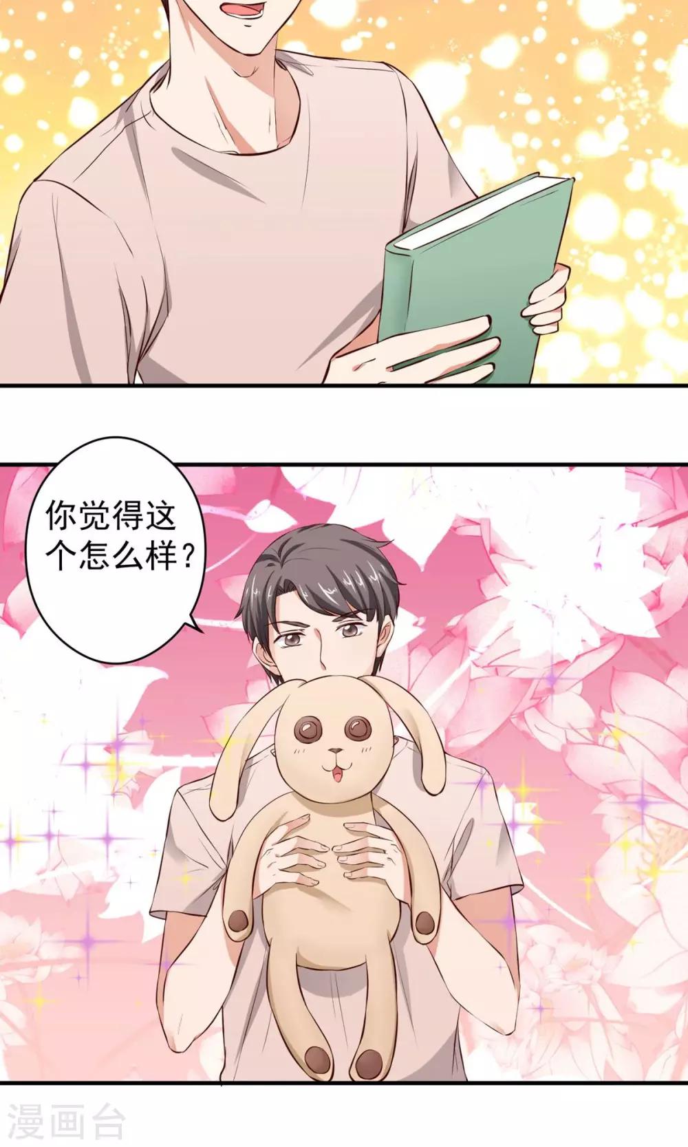 最终话 带我回家9