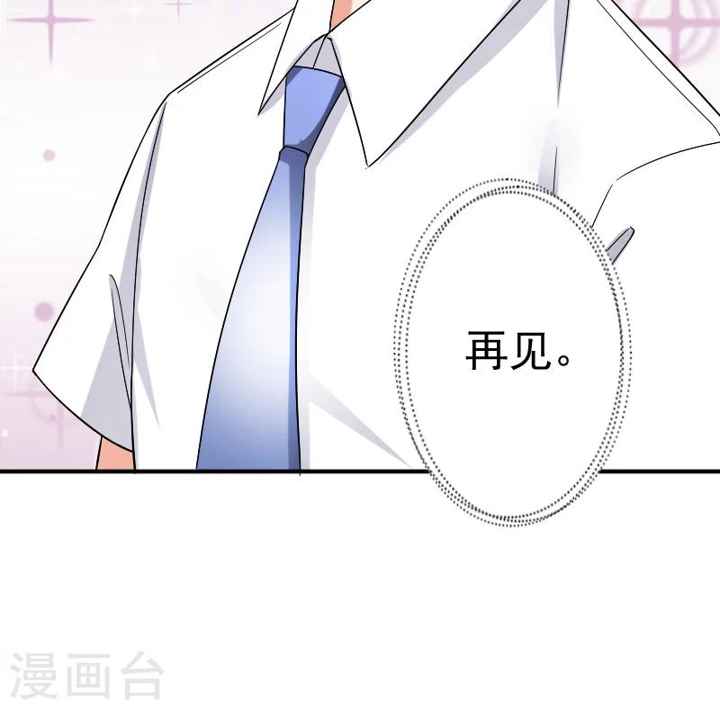 第12话 闺蜜29