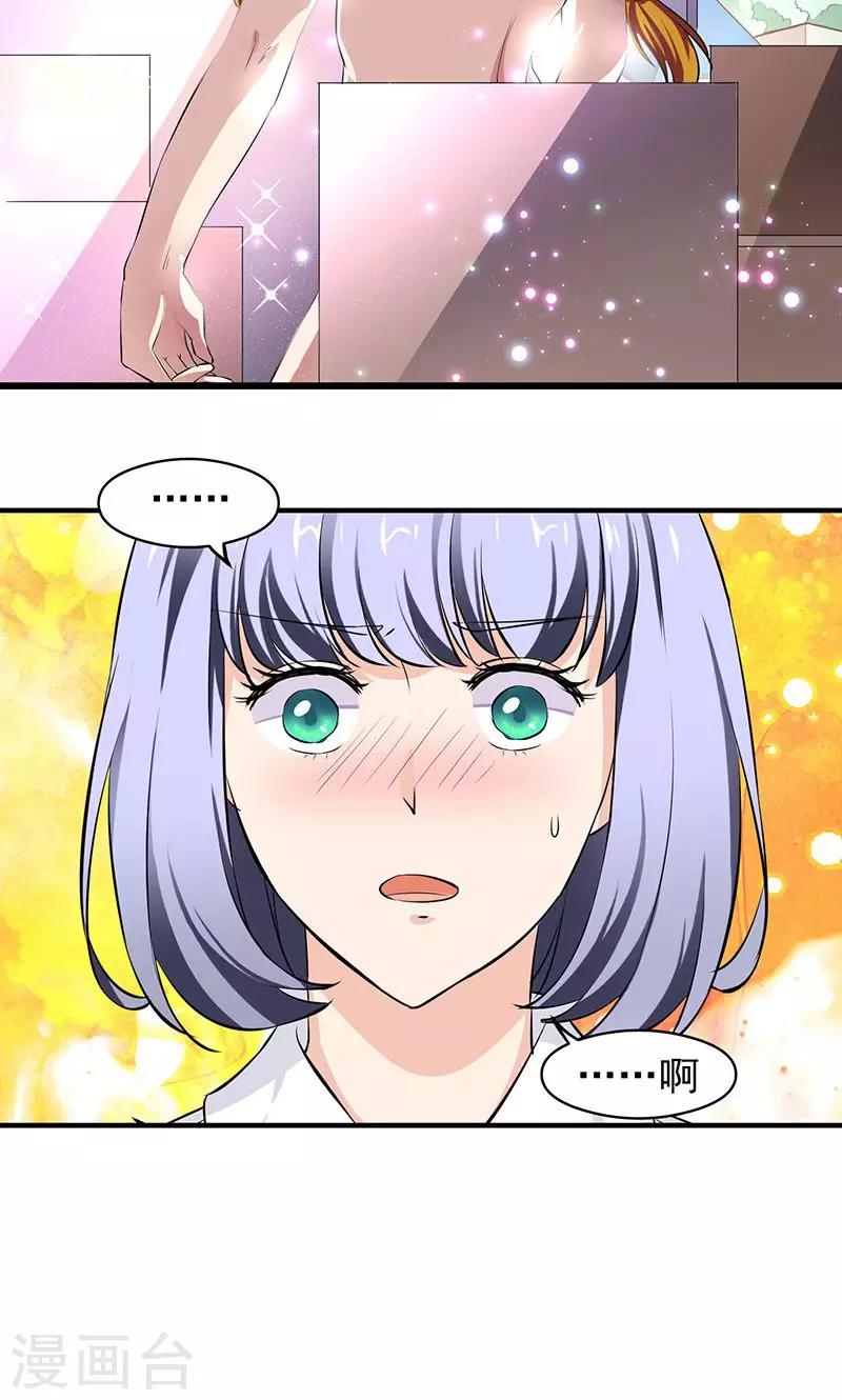 序章14
