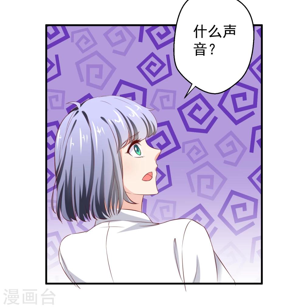 第19话 穷追不舍的家伙21