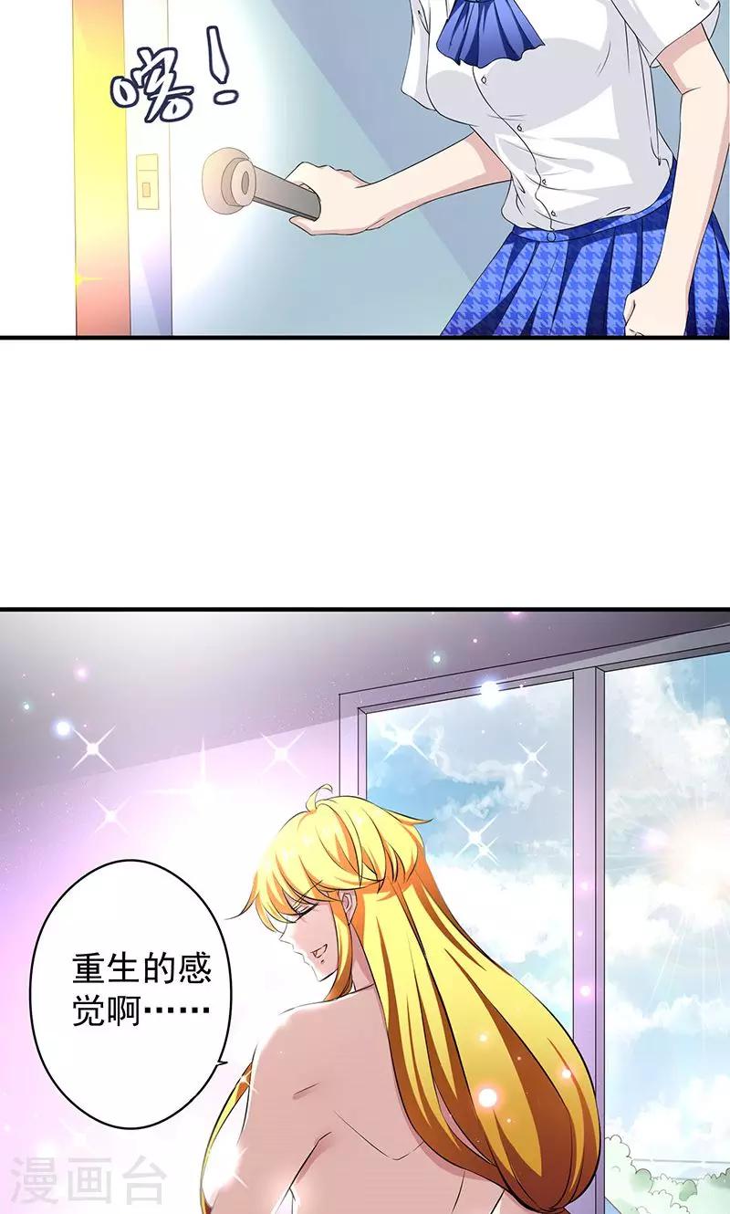 序章13