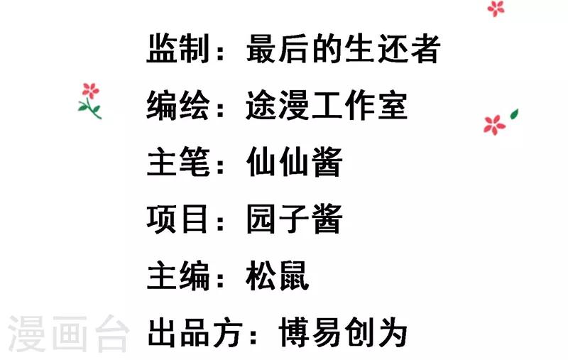 第17话 变态？王子？1
