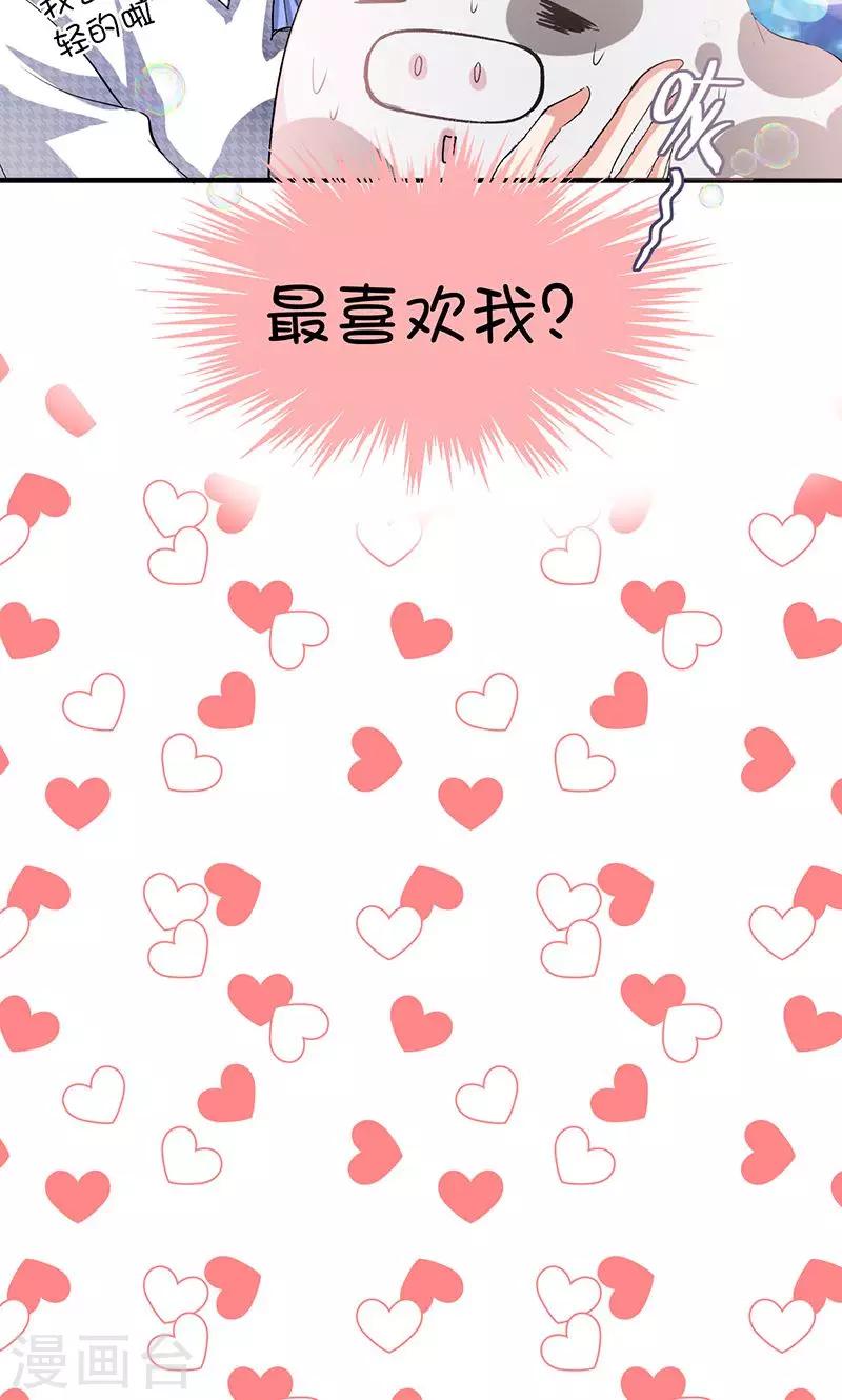 序章5