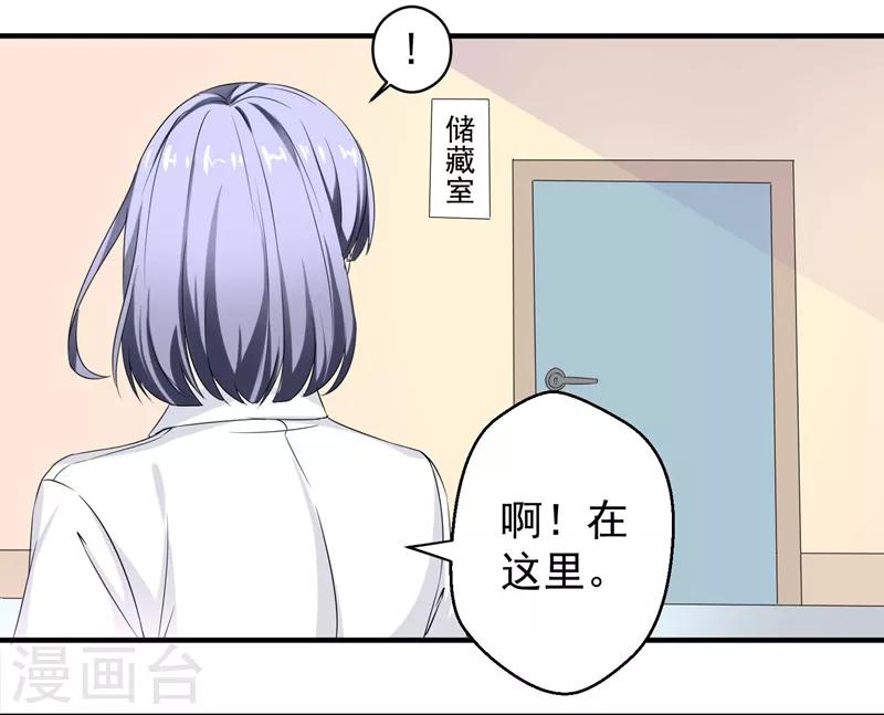 第17话 变态？王子？7