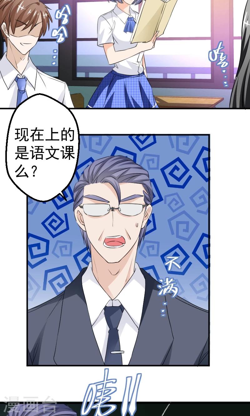第11话 学长与安娜4