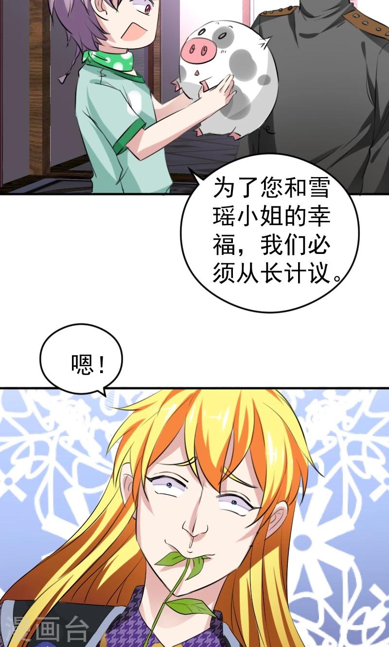 第11话 学长与安娜22