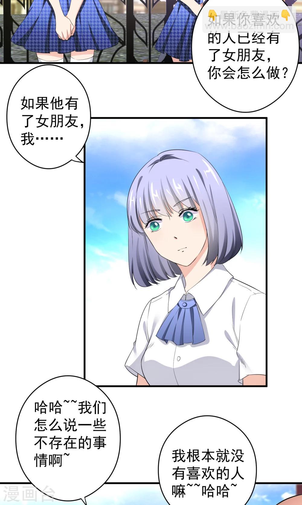 第16话 安娜的疑虑4