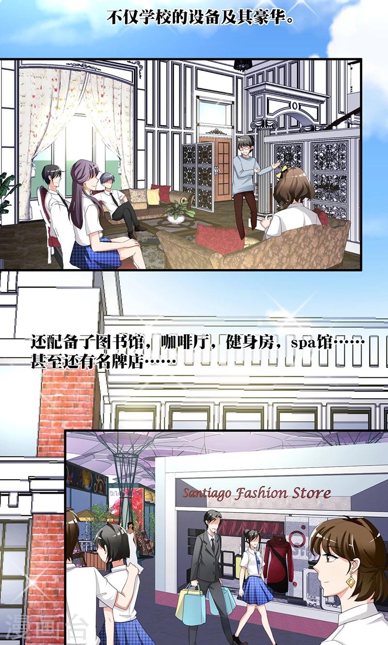 第2话 韭菜盒子哪里好吃啊2