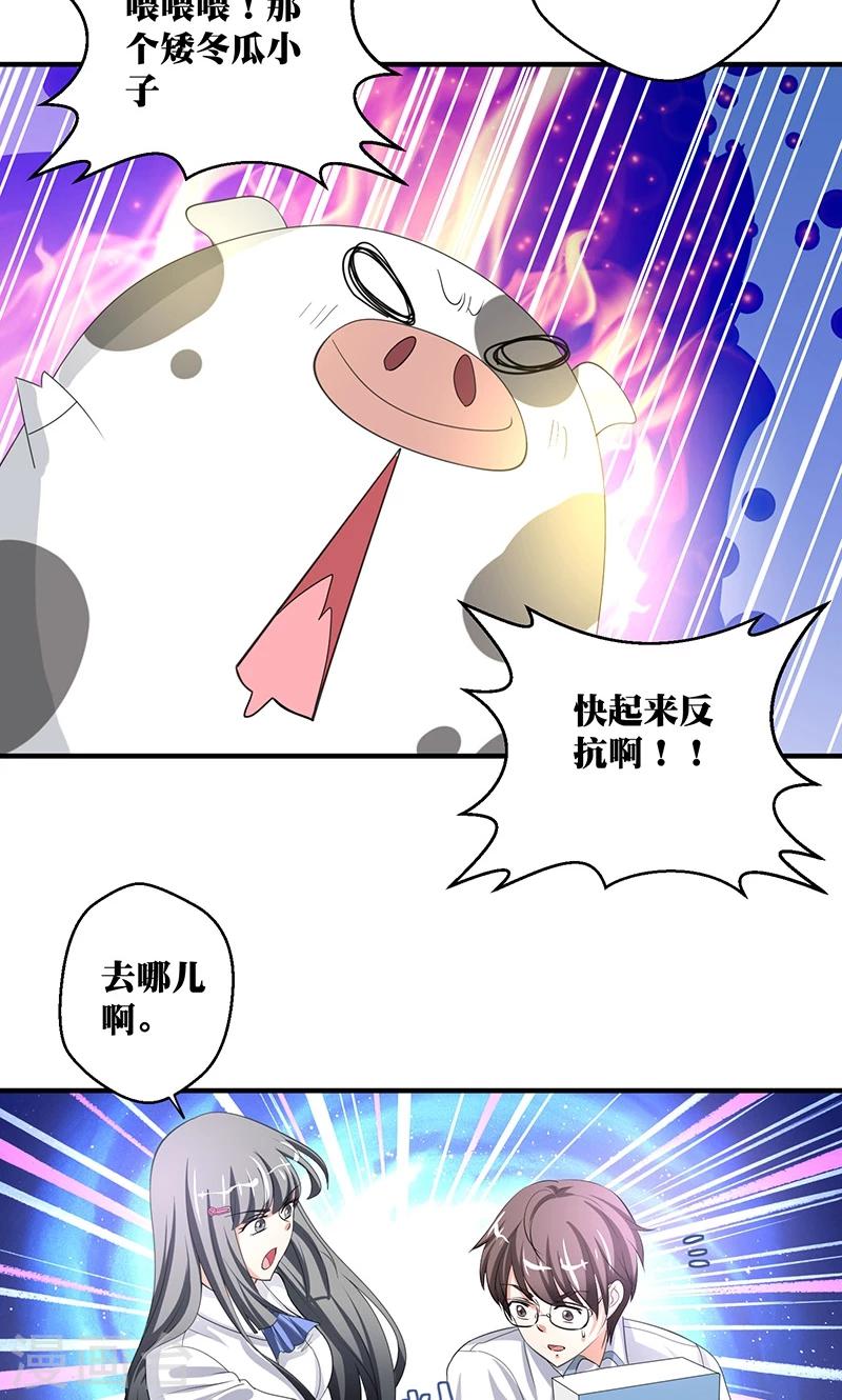 第2话 韭菜盒子哪里好吃啊10