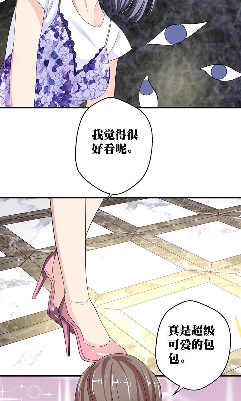 第8话 视线与教养12