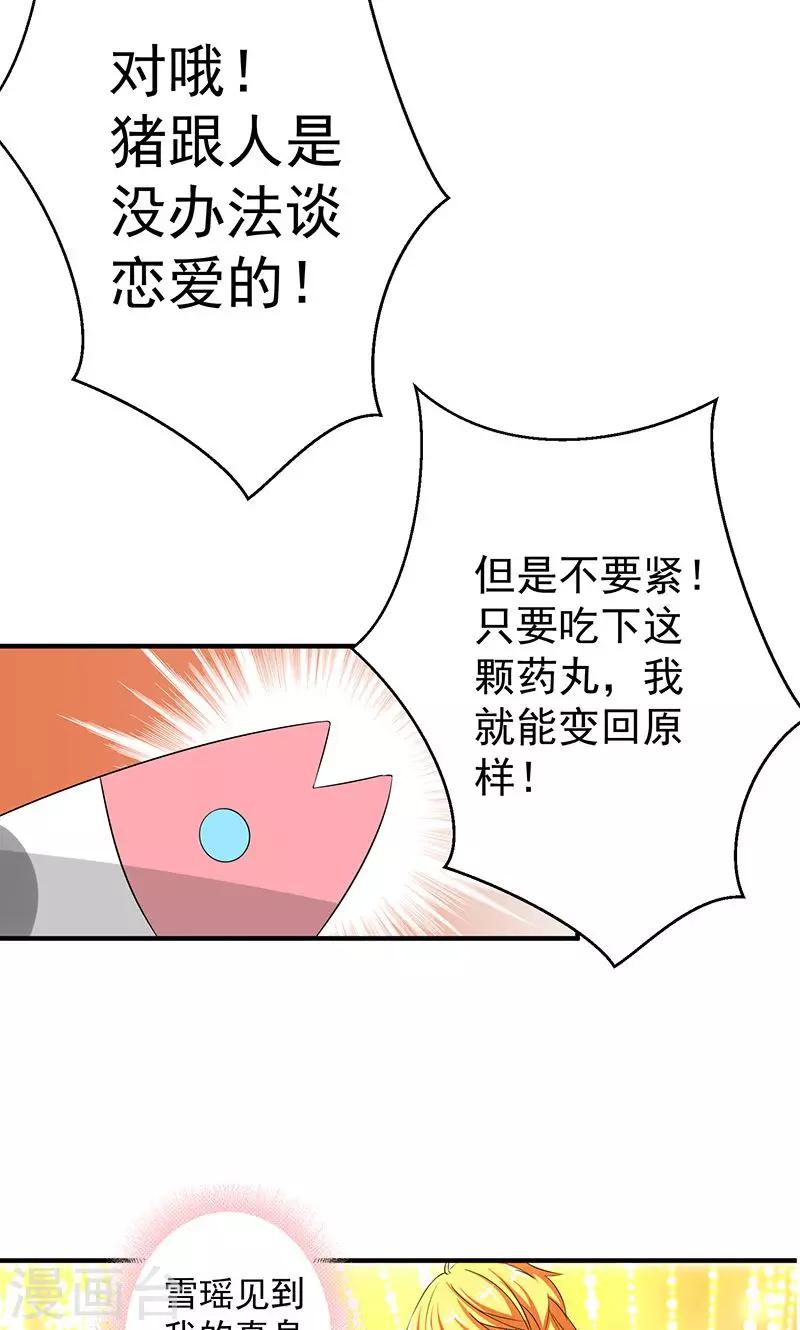 序章7
