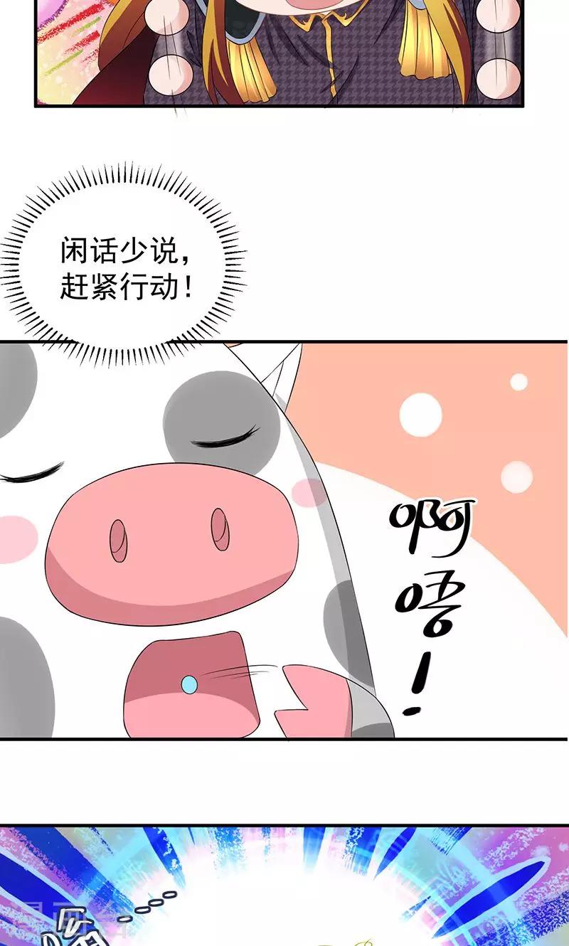 序章9