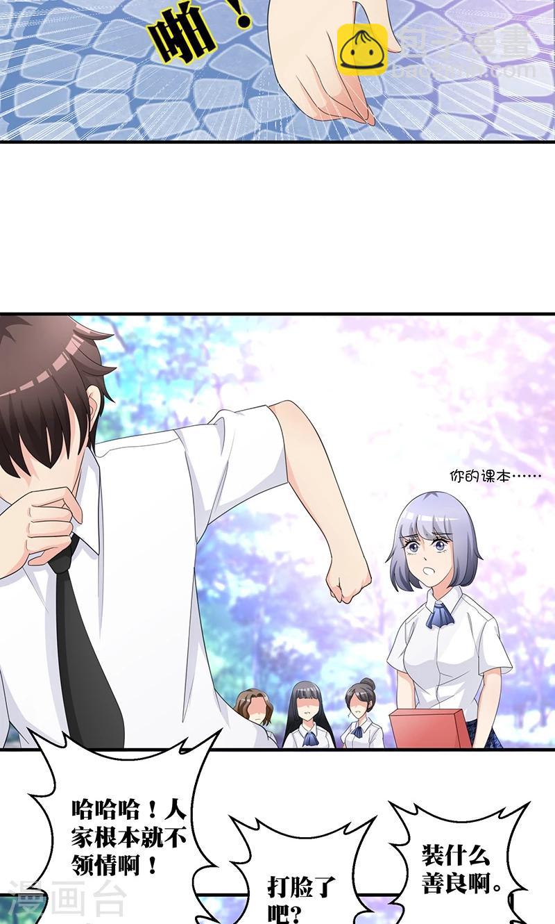 第2话 韭菜盒子哪里好吃啊21