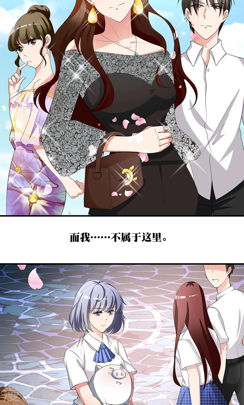 第2话 韭菜盒子哪里好吃啊4