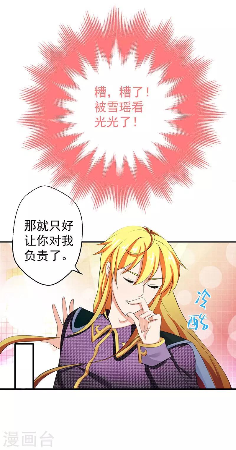 序章15