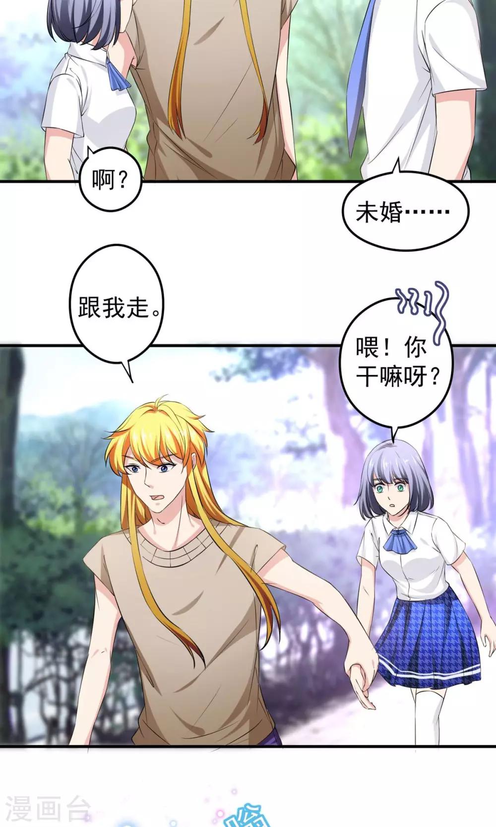 最终话 带我回家27