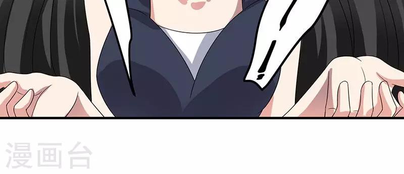 第9话 我也不是好欺负21