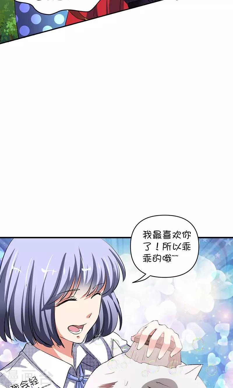 序章4