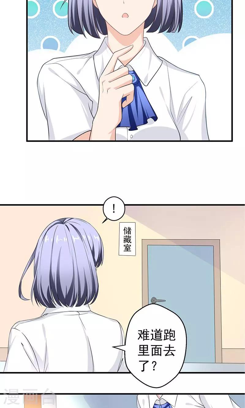 序章12