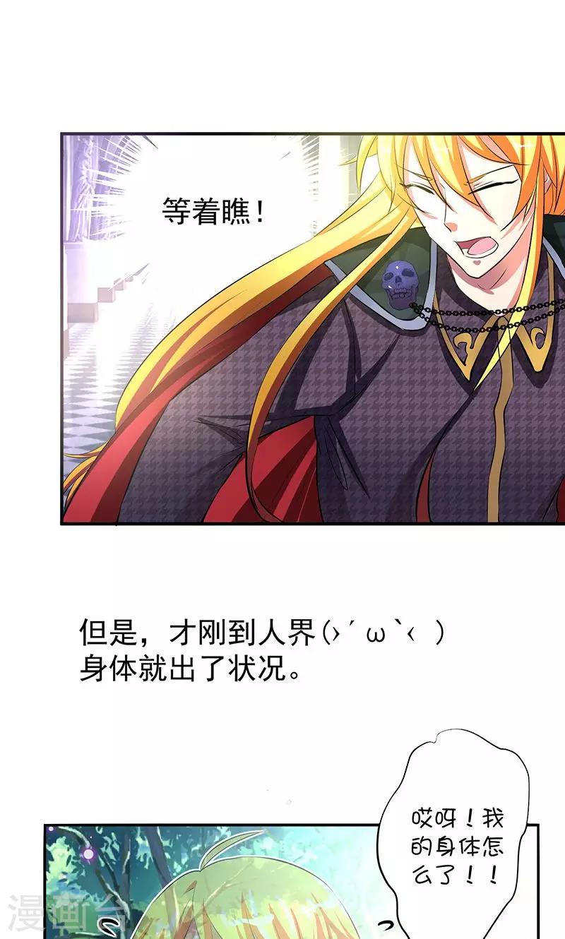 序章1