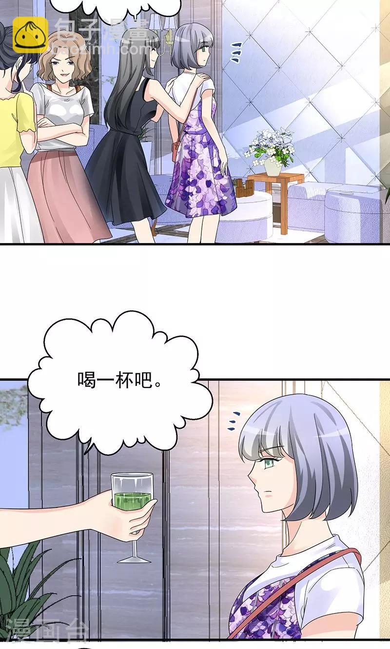 第9话 我也不是好欺负10