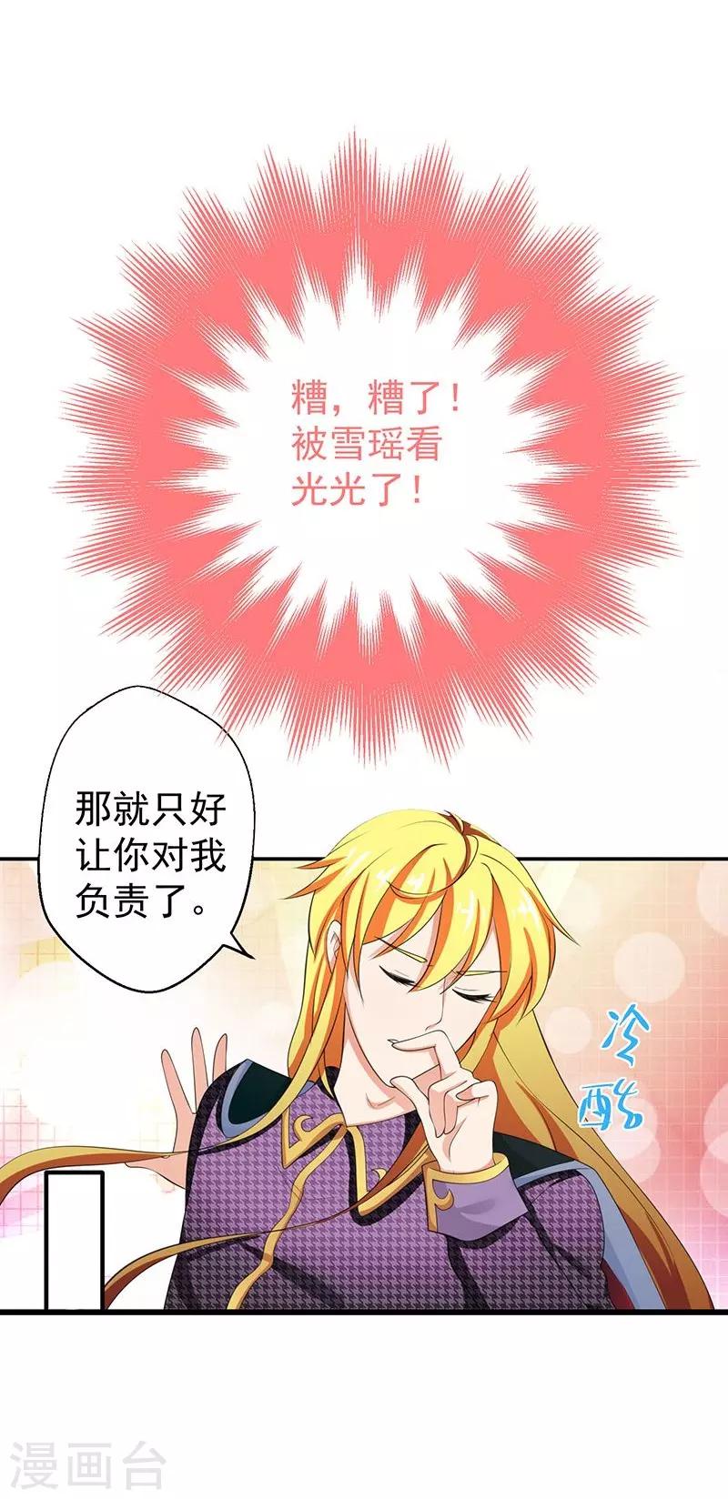 序章17
